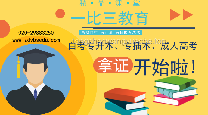 如何高效应对又是一年高考季的挑战